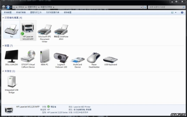 ASUS RT-N16接USB印表機無法列印的問題