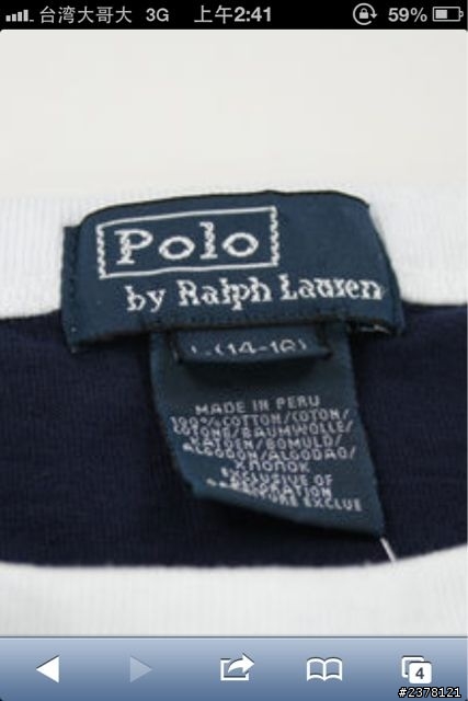 Polo ralph lauren標籤疑問