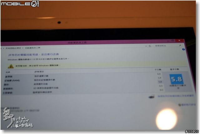 【感動‧源自靈感之初BE MOVED】Sony 2013 New VAIO Debut全系列夏季新品體驗會