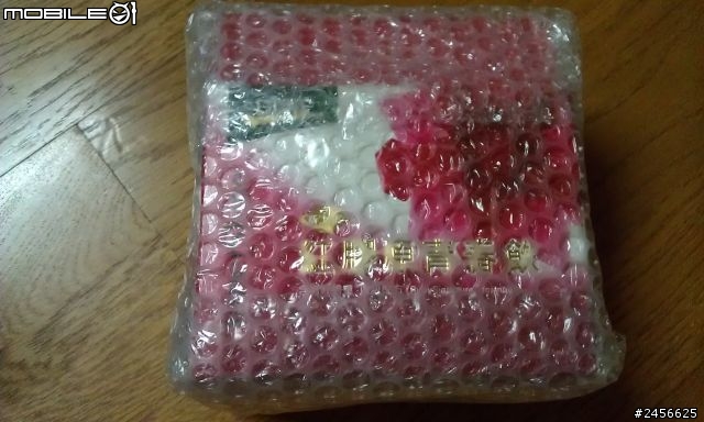 「白蘭氏紅膠原青春系列試用心得」