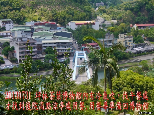 20130729~31 礁溪望龍埤宜蘭忠烈祠羅東仁山植物園新寮瀑布舊寮瀑布蘇澳七星嶺步道之旅