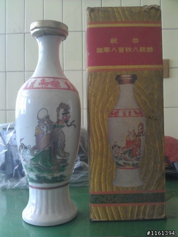 老爸不喝的幾瓶高粱酒幫鑑定.......