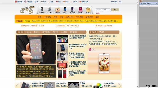 請教Firefox 22.0的問題...
