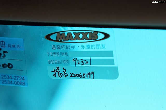 瑪吉斯 PRO R1 5000km使用心得分享