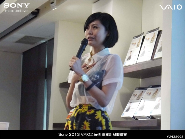 "引領時尚、創造風潮"2013 VAIO全系列夏季新品體驗會