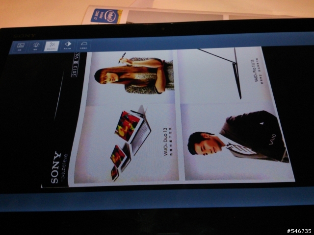 影音(Fit)、行動(Pro)、多功能(Duo)任君選擇---Sony 2013 VAIO全系列夏季新品體驗會
