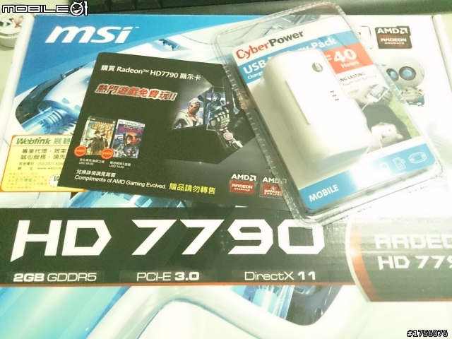 msi 7790 2G D5 開箱分享