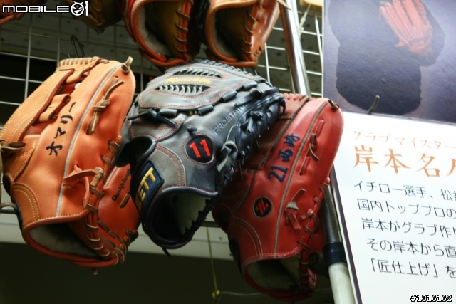 <開箱文> 日製久保田 硬式 訂做手套