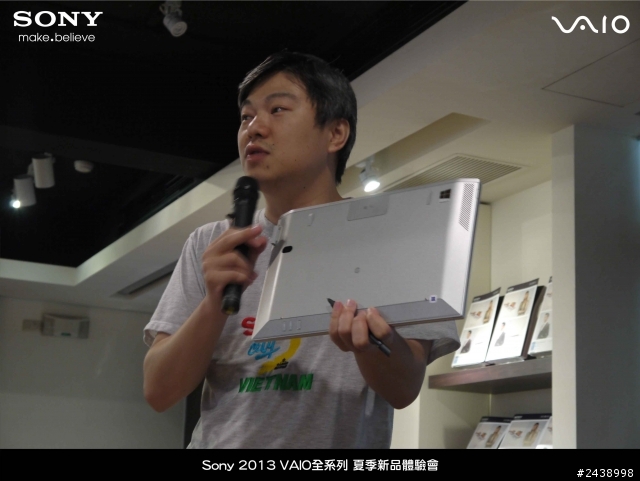 "引領時尚、創造風潮"2013 VAIO全系列夏季新品體驗會