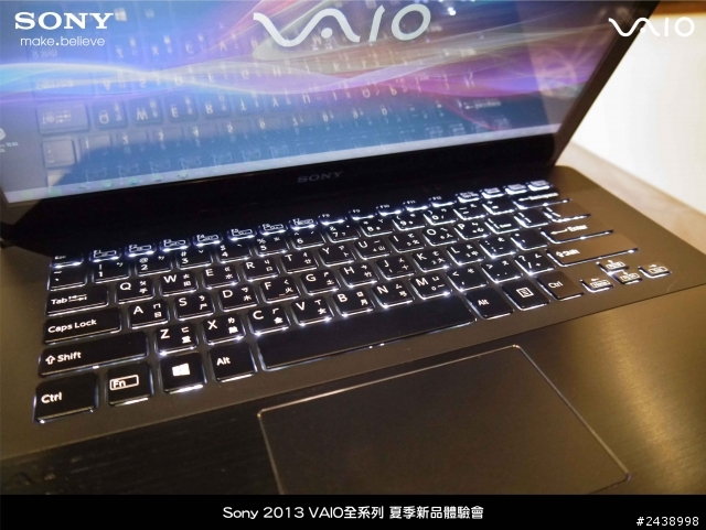"引領時尚、創造風潮"2013 VAIO全系列夏季新品體驗會