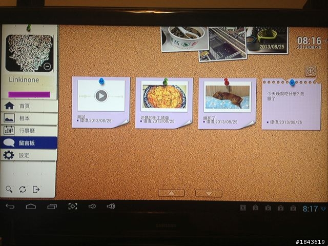 [個人實測心得]BENQ JD-130 Android智慧電視棒～