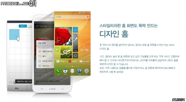 Pantech A880 官方規格照片