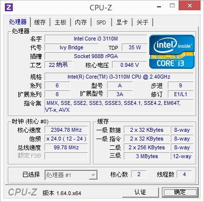 [開箱] ASUS X550VC i3-3110M GT720 2G HDD500GB 5400轉 RAM 8G 1600 Win8