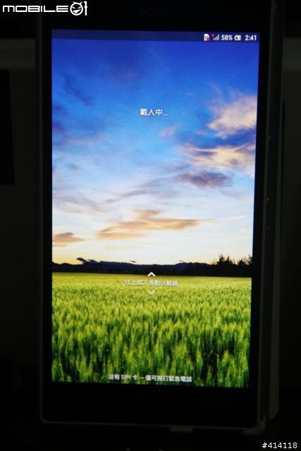 SONY Xperia Z Ultra 白 不專業小開箱
