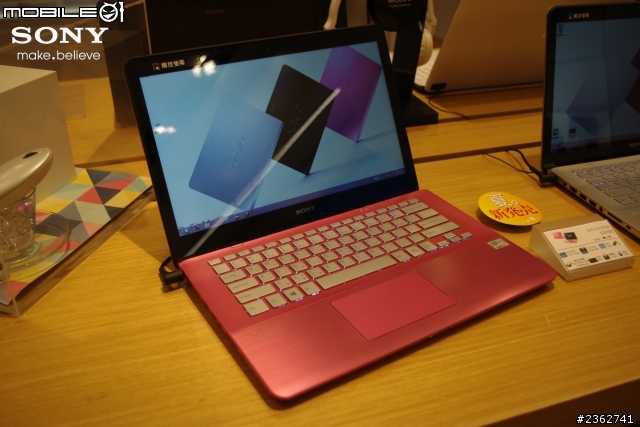 【心得分享】極致無限的可能性，盡在SONY VAIO！2013夏季新品體驗會