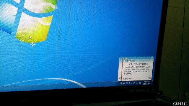 [注意] Viewsonic 螢幕送修，回來面板多了兩道明顯刮傷，反應後還把責任推給收貨方