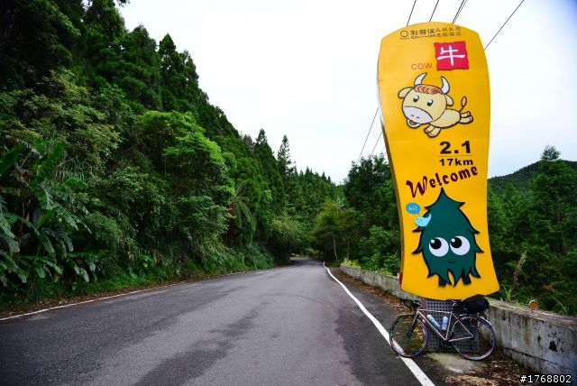 林內車站→竹山→12生肖彎→投49→竹山