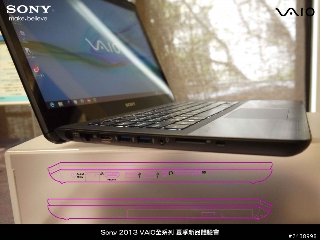 "引領時尚、創造風潮"2013 VAIO全系列夏季新品體驗會