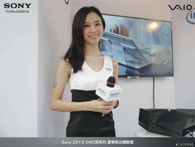 "引領時尚、創造風潮"2013 VAIO全系列夏季新品體驗會