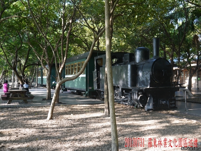 20130729~31 礁溪望龍埤宜蘭忠烈祠羅東仁山植物園新寮瀑布舊寮瀑布蘇澳七星嶺步道之旅