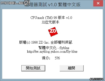 [開箱] ASUS 華碩 N550JV 精緻美學新機種 Haswell 筆電