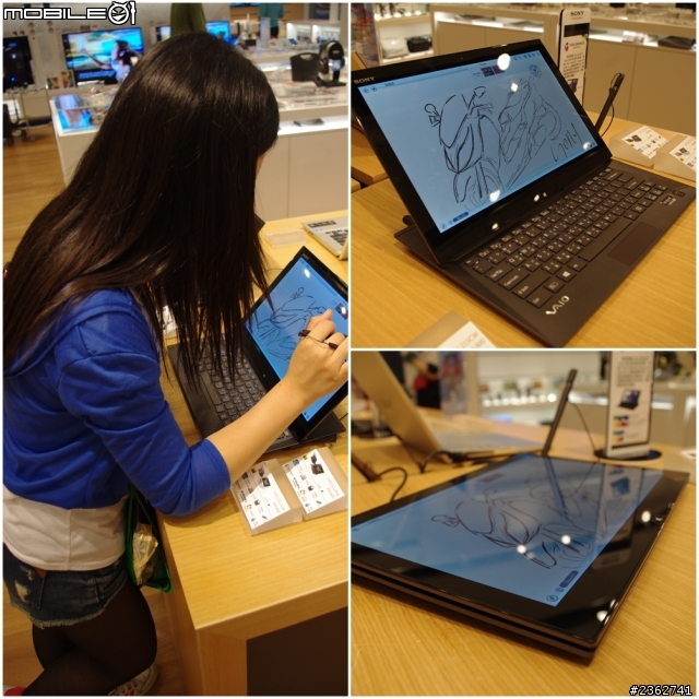 【心得分享】極致無限的可能性，盡在SONY VAIO！2013夏季新品體驗會