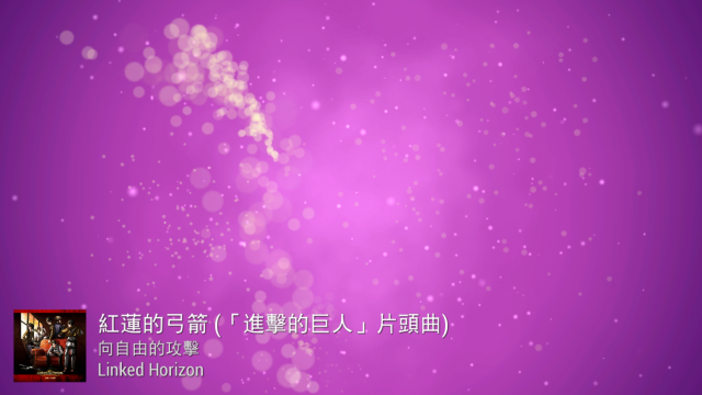 hTC Music跟kkbox有曖昧關係嗎?(外加無聊的發現)