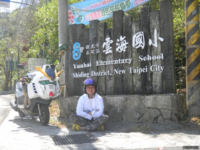 鋼彈菜籃車的宜蘭東澳一日遊