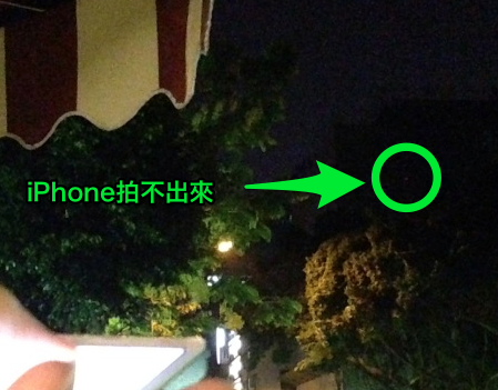 蘋果禁衛軍-小小一顆威力十足！iPin iPhone 耳機孔雷射簡報器