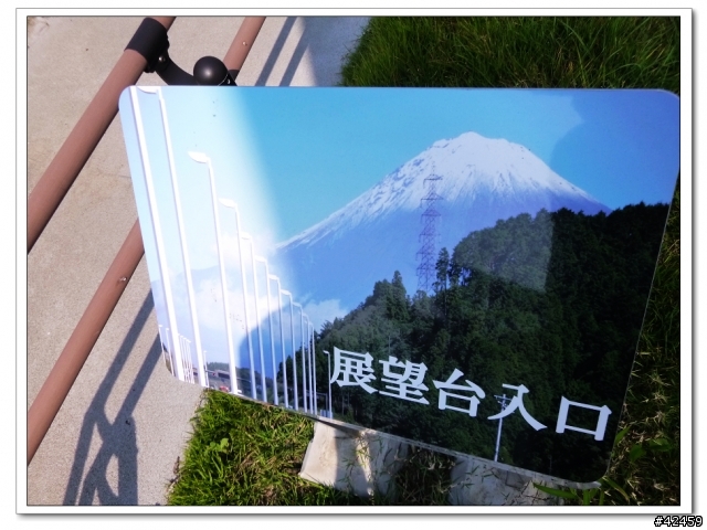 [SKYWAVE TYPE-S]東海･北陸一周DAY-1 東京－名古屋
