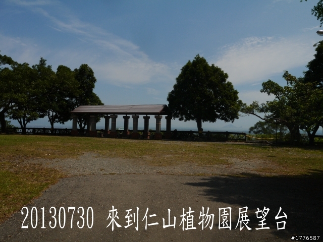 20130729~31 礁溪望龍埤宜蘭忠烈祠羅東仁山植物園新寮瀑布舊寮瀑布蘇澳七星嶺步道之旅