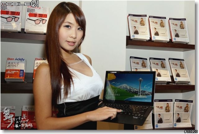 【感動‧源自靈感之初BE MOVED】Sony 2013 New VAIO Debut全系列夏季新品體驗會