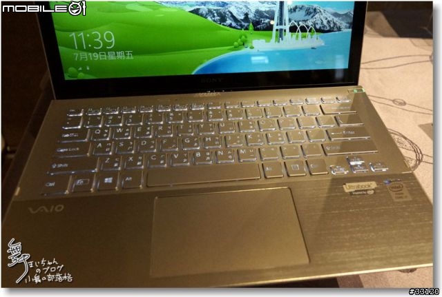 【感動‧源自靈感之初BE MOVED】Sony 2013 New VAIO Debut全系列夏季新品體驗會