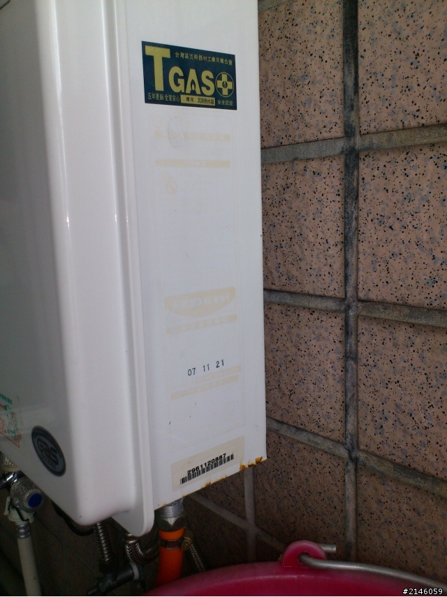 熱水器遇下雨時會漏水進屋內