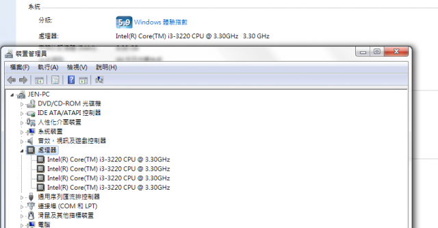 如何判斷 CPU rev ?
