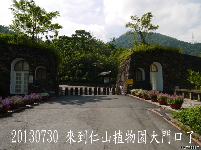 20130729~31 礁溪望龍埤宜蘭忠烈祠羅東仁山植物園新寮瀑布舊寮瀑布蘇澳七星嶺步道之旅
