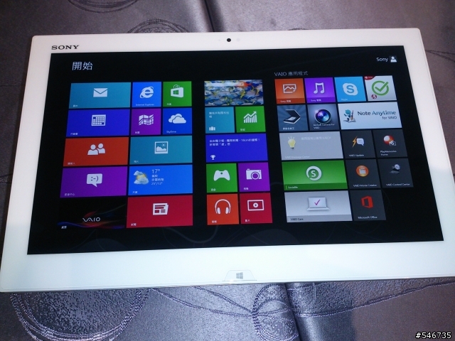 影音(Fit)、行動(Pro)、多功能(Duo)任君選擇---Sony 2013 VAIO全系列夏季新品體驗會