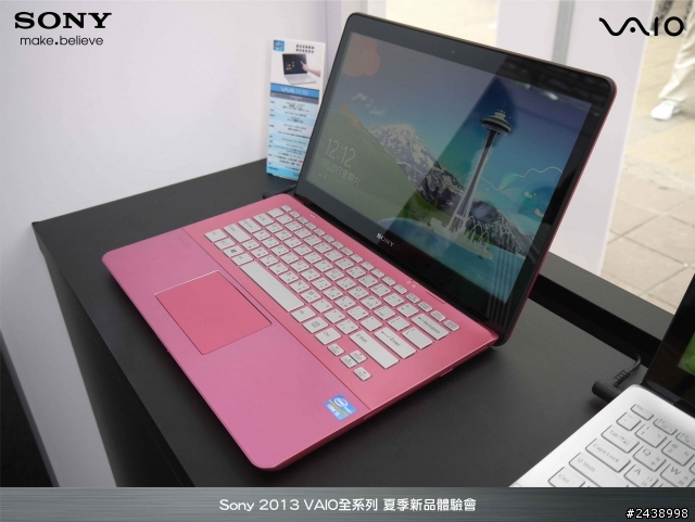 "引領時尚、創造風潮"2013 VAIO全系列夏季新品體驗會