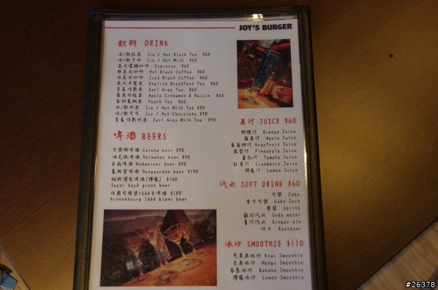 食記 - 隱藏在巷弄裡的美式美味 [桃園市]