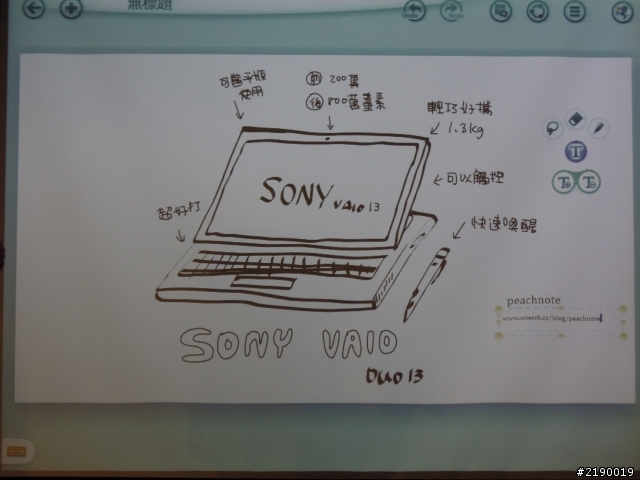 【一機在我，科技隨我】~ Sony 2013 VAIO全系列新品體驗心得!