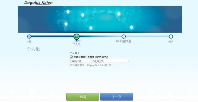 [分享] QNAP的抓抓樂 (神龍版) - 可以抓遍中國影音網站
