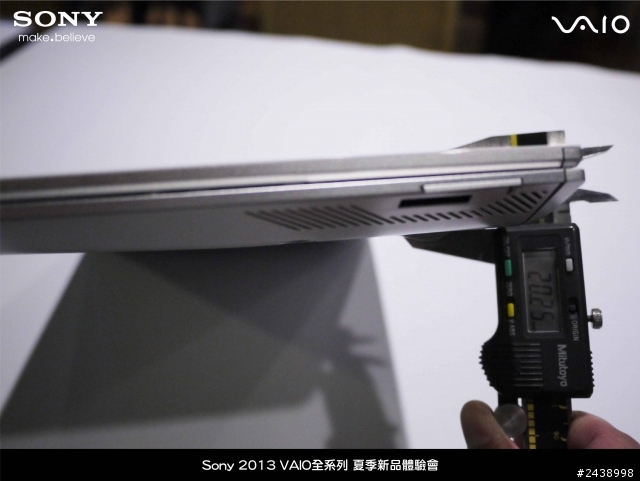 "引領時尚、創造風潮"2013 VAIO全系列夏季新品體驗會