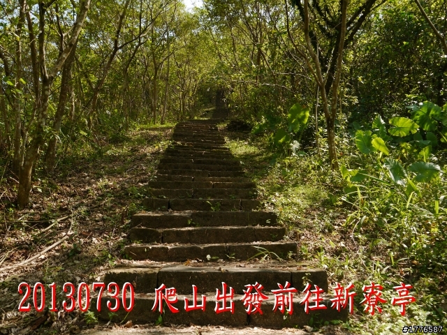 20130729~31 礁溪望龍埤宜蘭忠烈祠羅東仁山植物園新寮瀑布舊寮瀑布蘇澳七星嶺步道之旅