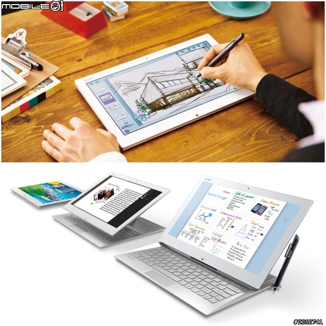 【心得分享】極致無限的可能性，盡在SONY VAIO！2013夏季新品體驗會