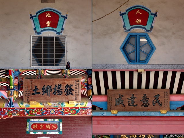 台中山海遊蹤...