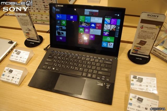 【心得分享】極致無限的可能性，盡在SONY VAIO！2013夏季新品體驗會