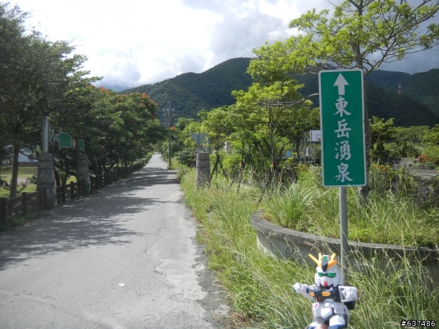 鋼彈菜籃車的宜蘭東澳一日遊
