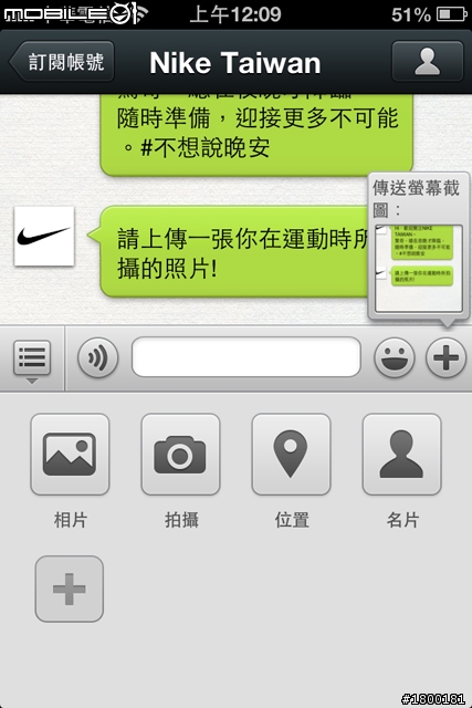 用APP濾鏡打造個人風格的運動照片 ─ WeChat & InstaWeather