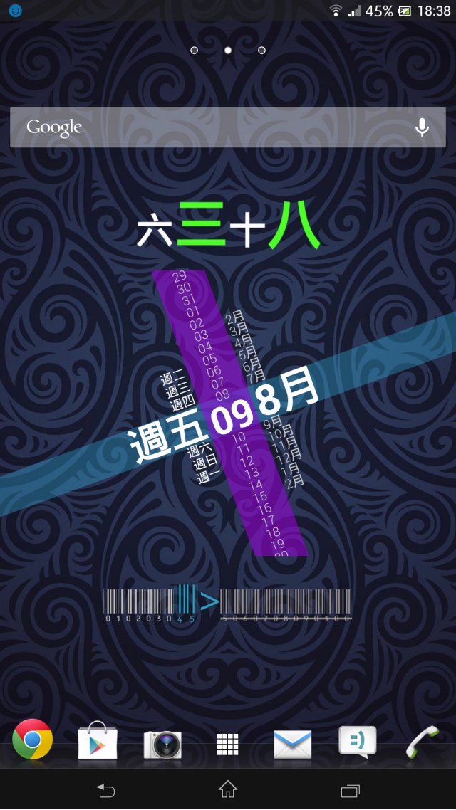 我的ZU虛擬按鍵