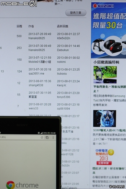 SONY Xperia Z Ultra 白 不專業小開箱